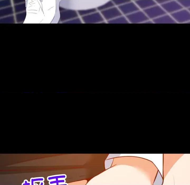 難纏姐妹偏要和我同居 難纏姐妹偏要和我同居77 難纏姐妹偏要和我同居 第37页