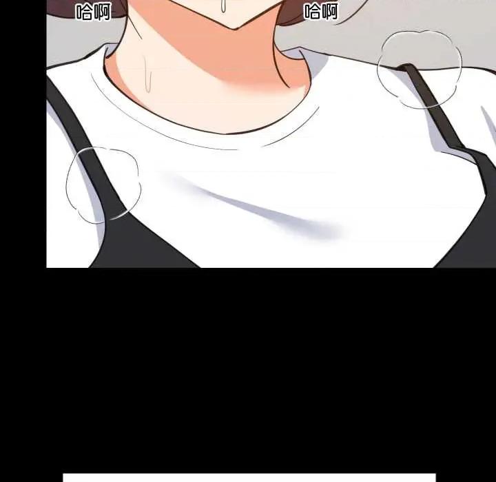 難纏姐妹偏要和我同居 難纏姐妹偏要和我同居77 難纏姐妹偏要和我同居 第48页