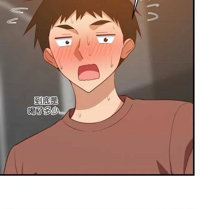 難纏姐妹偏要和我同居 難纏姐妹偏要和我同居77 難纏姐妹偏要和我同居 第56页