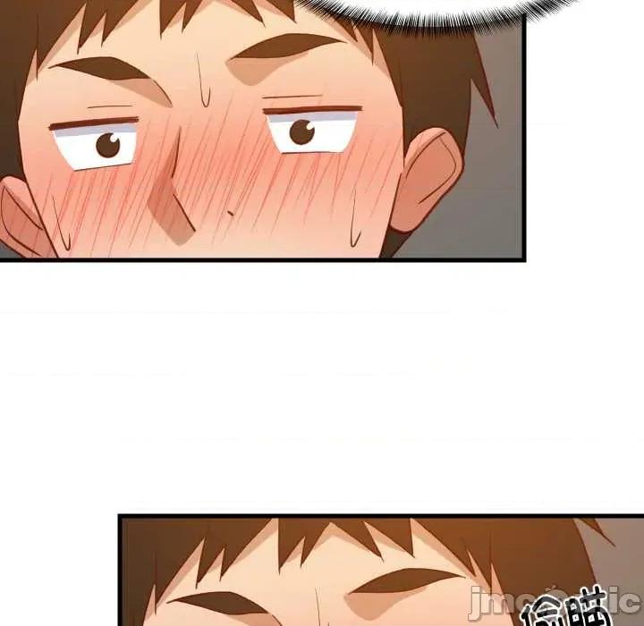 難纏姐妹偏要和我同居 難纏姐妹偏要和我同居77 難纏姐妹偏要和我同居 第60页