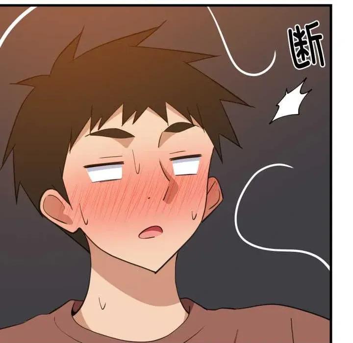 難纏姐妹偏要和我同居 難纏姐妹偏要和我同居77 難纏姐妹偏要和我同居 第73页