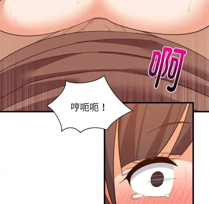 難纏姐妹偏要和我同居 難纏姐妹偏要和我同居77 難纏姐妹偏要和我同居 第86页