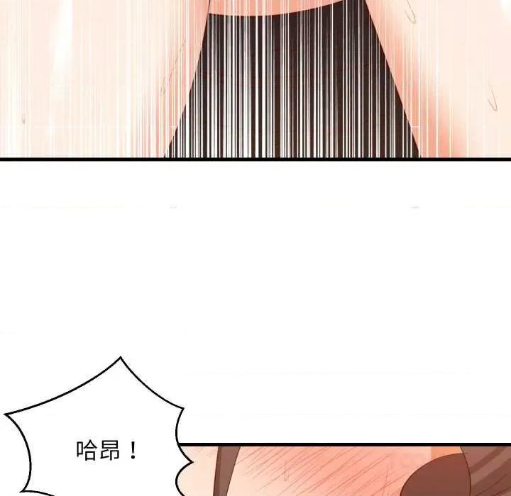 難纏姐妹偏要和我同居 難纏姐妹偏要和我同居77 難纏姐妹偏要和我同居 第99页