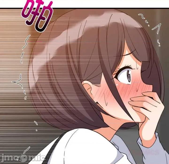 難纏姐妹偏要和我同居 難纏姐妹偏要和我同居77 難纏姐妹偏要和我同居 第105页
