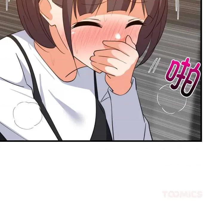 難纏姐妹偏要和我同居 難纏姐妹偏要和我同居77 難纏姐妹偏要和我同居 第111页