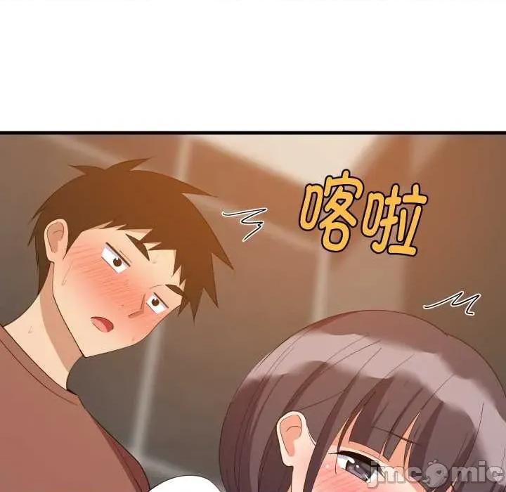 難纏姐妹偏要和我同居 難纏姐妹偏要和我同居77 難纏姐妹偏要和我同居 第120页