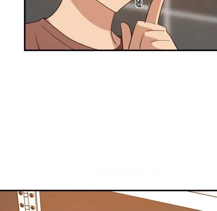 難纏姐妹偏要和我同居 難纏姐妹偏要和我同居77 難纏姐妹偏要和我同居 第124页