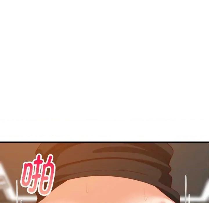 難纏姐妹偏要和我同居 難纏姐妹偏要和我同居78 難纏姐妹偏要和我同居 第33页