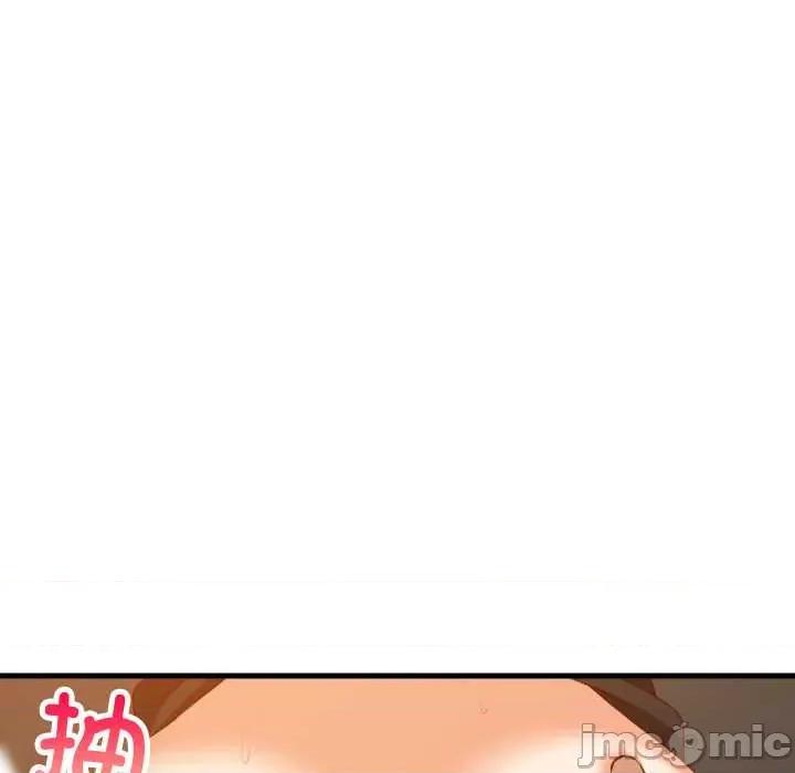 難纏姐妹偏要和我同居 難纏姐妹偏要和我同居78 難纏姐妹偏要和我同居 第35页