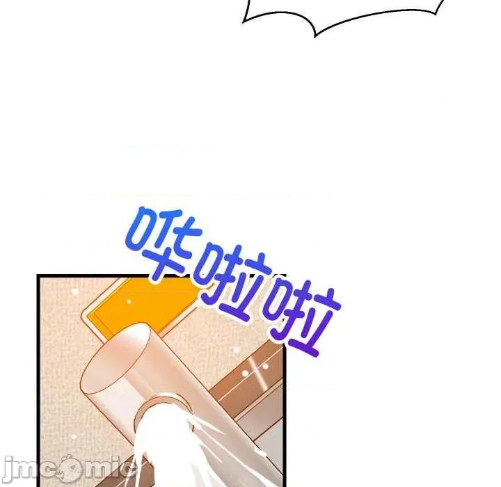 難纏姐妹偏要和我同居 難纏姐妹偏要和我同居78 難纏姐妹偏要和我同居 第40页
