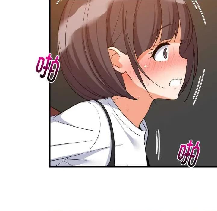 難纏姐妹偏要和我同居 難纏姐妹偏要和我同居78 難纏姐妹偏要和我同居 第52页