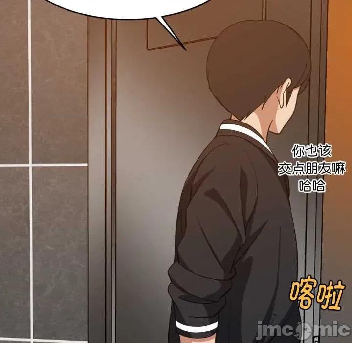 難纏姐妹偏要和我同居 難纏姐妹偏要和我同居78 難纏姐妹偏要和我同居 第65页