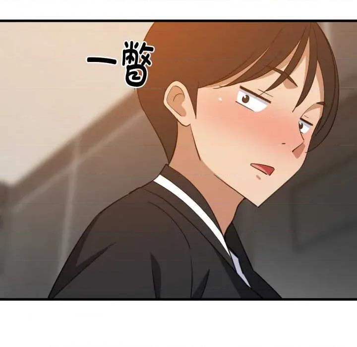 難纏姐妹偏要和我同居 難纏姐妹偏要和我同居78 難纏姐妹偏要和我同居 第72页