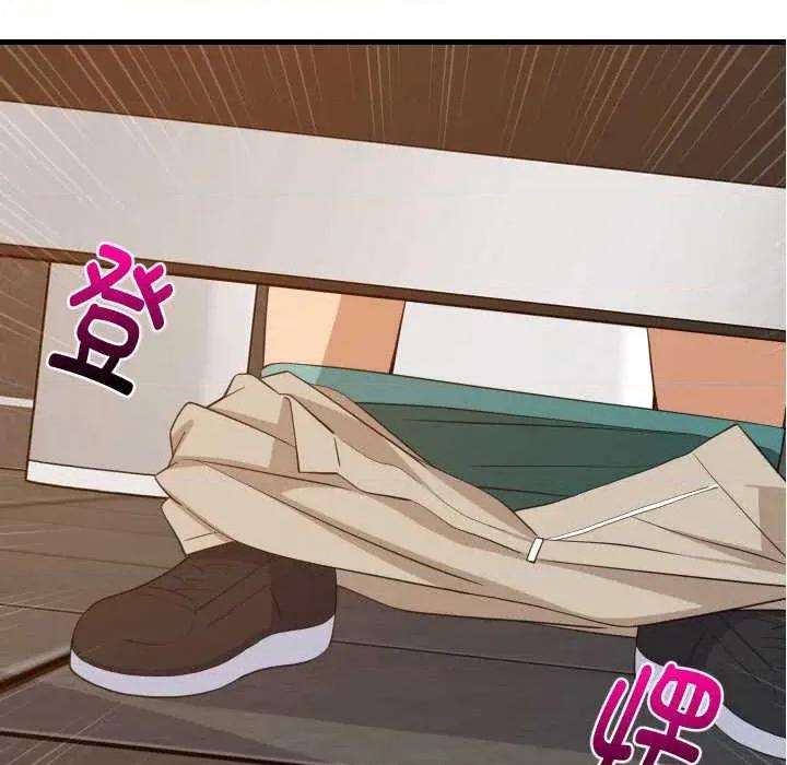 難纏姐妹偏要和我同居 難纏姐妹偏要和我同居78 難纏姐妹偏要和我同居 第104页