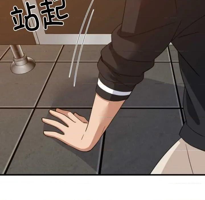 難纏姐妹偏要和我同居 難纏姐妹偏要和我同居78 難纏姐妹偏要和我同居 第108页