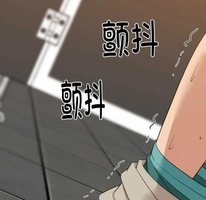 難纏姐妹偏要和我同居 難纏姐妹偏要和我同居78 難纏姐妹偏要和我同居 第112页