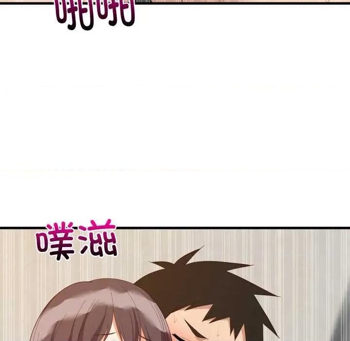 難纏姐妹偏要和我同居 難纏姐妹偏要和我同居78 難纏姐妹偏要和我同居 第124页