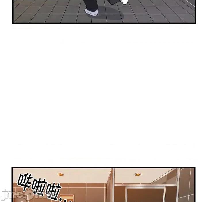 難纏姐妹偏要和我同居 難纏姐妹偏要和我同居78 難纏姐妹偏要和我同居 第140页