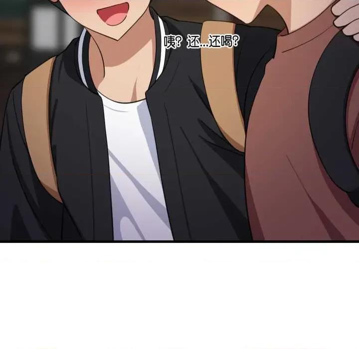 難纏姐妹偏要和我同居 難纏姐妹偏要和我同居79 難纏姐妹偏要和我同居 第6页
