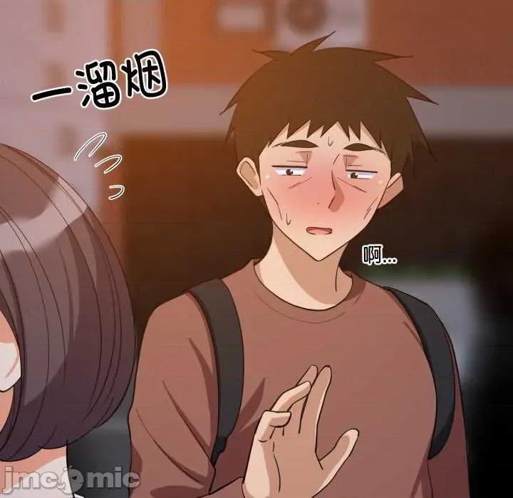 難纏姐妹偏要和我同居 難纏姐妹偏要和我同居79 難纏姐妹偏要和我同居 第20页
