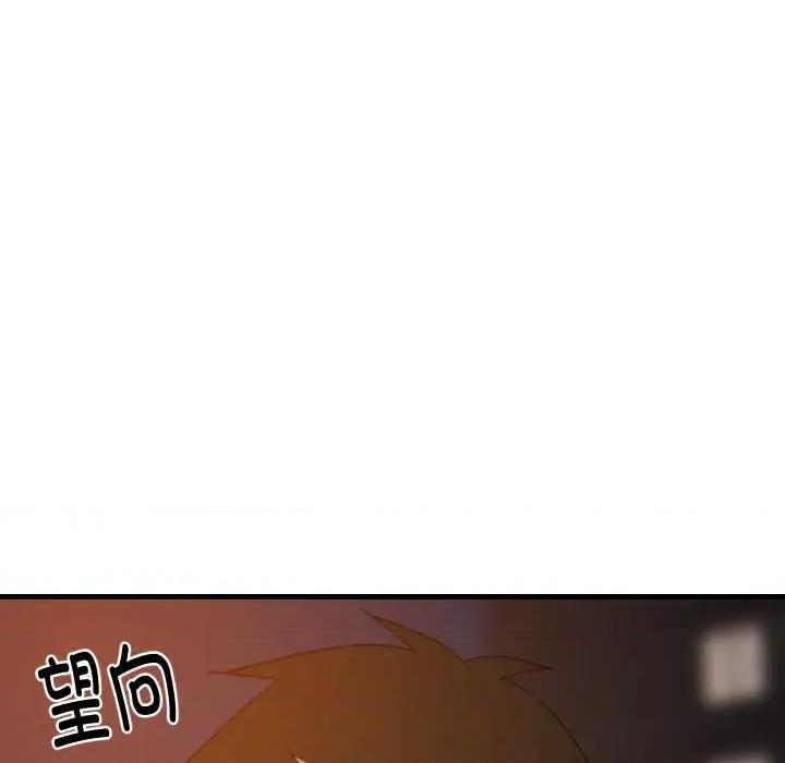 難纏姐妹偏要和我同居 難纏姐妹偏要和我同居79 難纏姐妹偏要和我同居 第31页