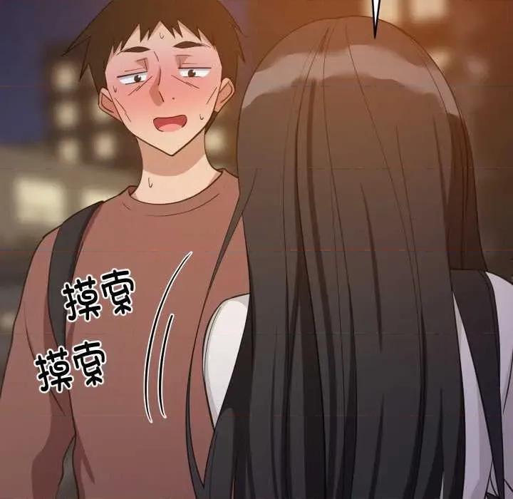 難纏姐妹偏要和我同居 難纏姐妹偏要和我同居79 難纏姐妹偏要和我同居 第34页