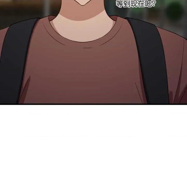 難纏姐妹偏要和我同居 難纏姐妹偏要和我同居79 難纏姐妹偏要和我同居 第67页