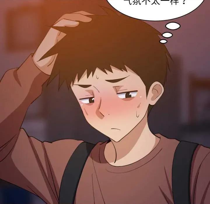 難纏姐妹偏要和我同居 難纏姐妹偏要和我同居79 難纏姐妹偏要和我同居 第88页