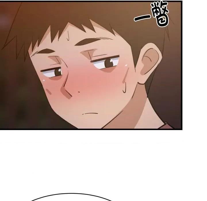 難纏姐妹偏要和我同居 難纏姐妹偏要和我同居79 難纏姐妹偏要和我同居 第97页