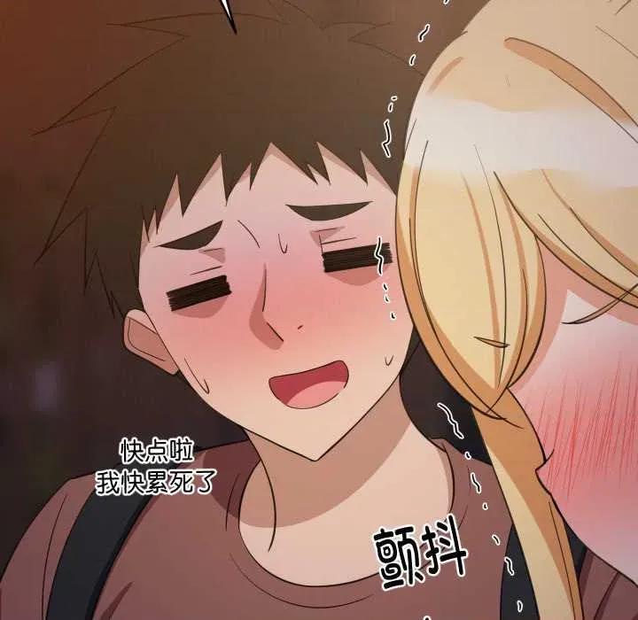 難纏姐妹偏要和我同居 難纏姐妹偏要和我同居79 難纏姐妹偏要和我同居 第102页