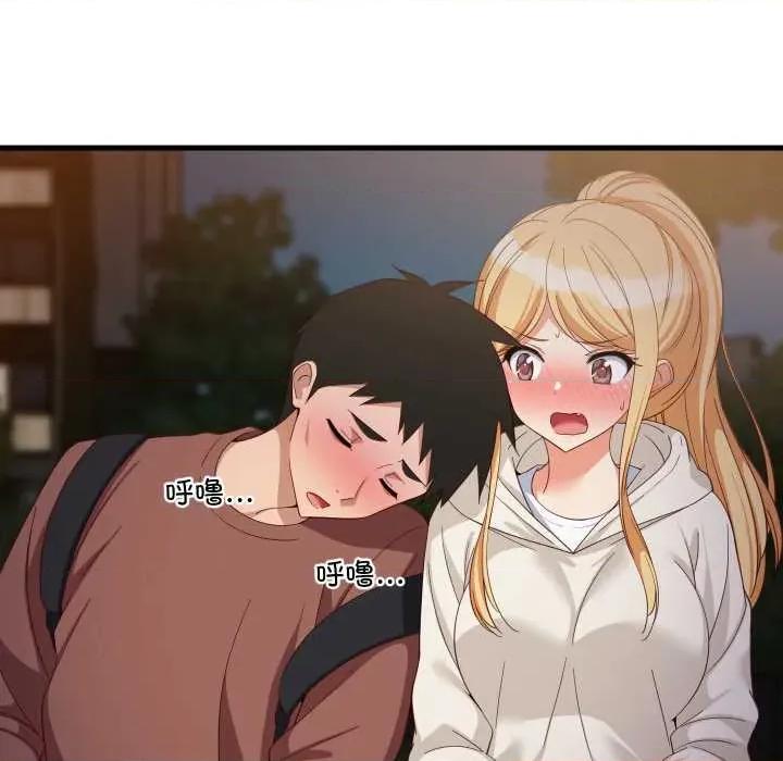 難纏姐妹偏要和我同居 難纏姐妹偏要和我同居79 難纏姐妹偏要和我同居 第124页