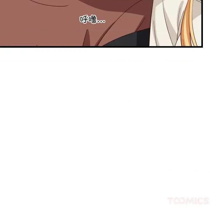 難纏姐妹偏要和我同居 難纏姐妹偏要和我同居79 難纏姐妹偏要和我同居 第129页