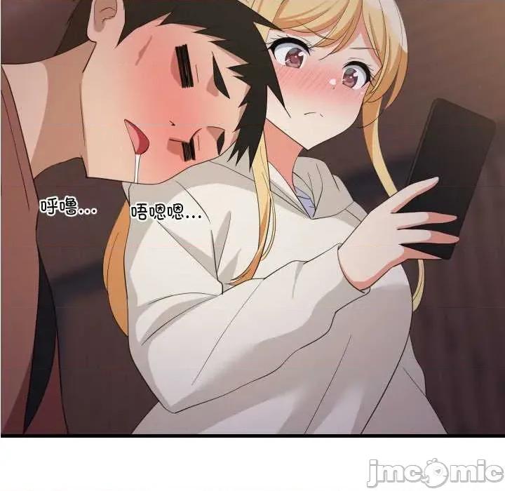 難纏姐妹偏要和我同居 難纏姐妹偏要和我同居79 難纏姐妹偏要和我同居 第140页