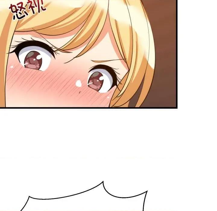 難纏姐妹偏要和我同居 難纏姐妹偏要和我同居80 難纏姐妹偏要和我同居 第9页