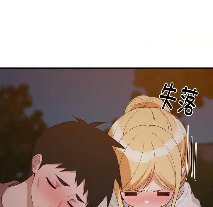 難纏姐妹偏要和我同居 難纏姐妹偏要和我同居80 難纏姐妹偏要和我同居 第12页