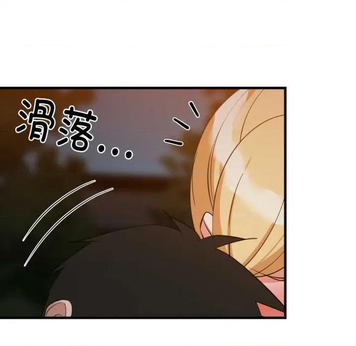 難纏姐妹偏要和我同居 難纏姐妹偏要和我同居80 難纏姐妹偏要和我同居 第14页