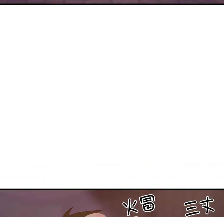 難纏姐妹偏要和我同居 難纏姐妹偏要和我同居80 難纏姐妹偏要和我同居 第28页