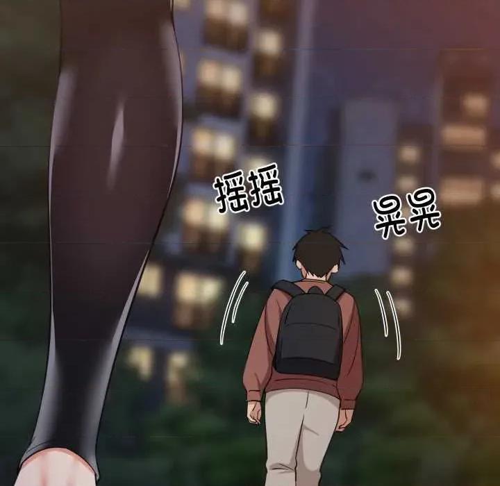 難纏姐妹偏要和我同居 難纏姐妹偏要和我同居80 難纏姐妹偏要和我同居 第36页