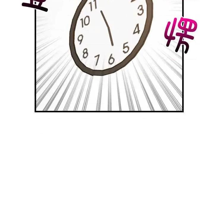 難纏姐妹偏要和我同居 難纏姐妹偏要和我同居80 難纏姐妹偏要和我同居 第53页