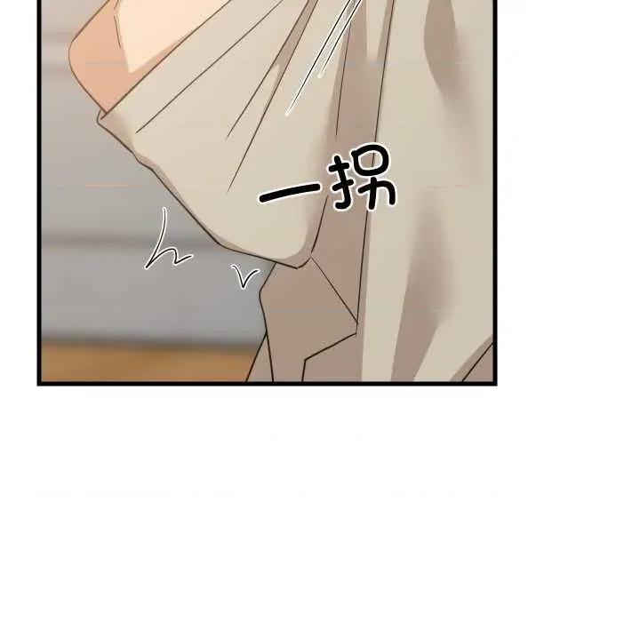 難纏姐妹偏要和我同居 難纏姐妹偏要和我同居80 難纏姐妹偏要和我同居 第59页