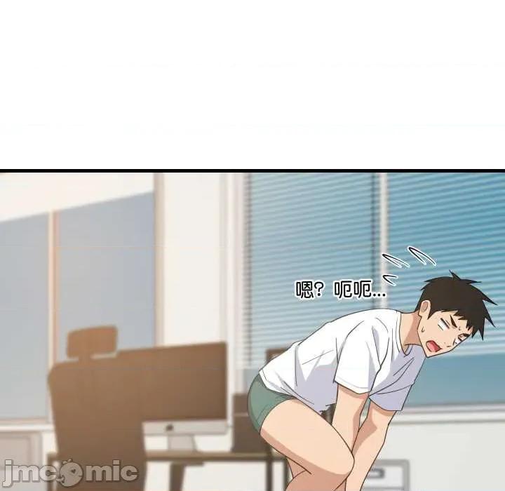 難纏姐妹偏要和我同居 難纏姐妹偏要和我同居80 難纏姐妹偏要和我同居 第60页