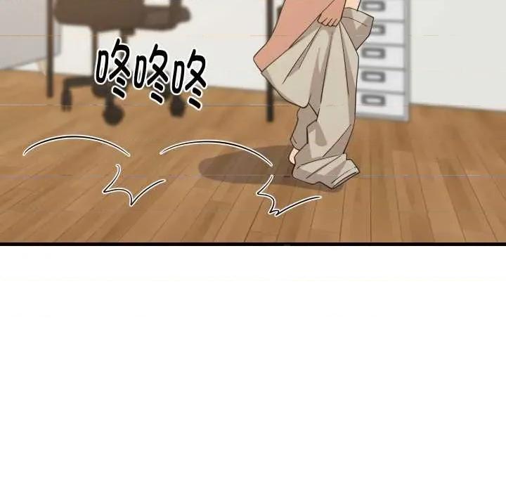 難纏姐妹偏要和我同居 難纏姐妹偏要和我同居80 難纏姐妹偏要和我同居 第61页