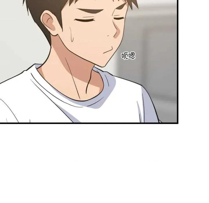難纏姐妹偏要和我同居 難纏姐妹偏要和我同居80 難纏姐妹偏要和我同居 第112页