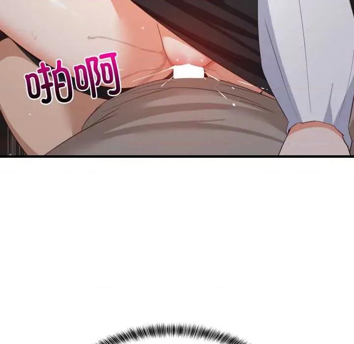 難纏姐妹偏要和我同居 難纏姐妹偏要和我同居80 難纏姐妹偏要和我同居 第152页