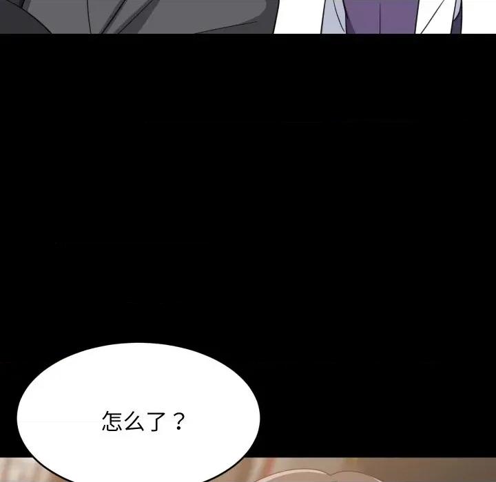 難纏姐妹偏要和我同居 難纏姐妹偏要和我同居-難纏姐妹偏要和我同居 第81話 第16页