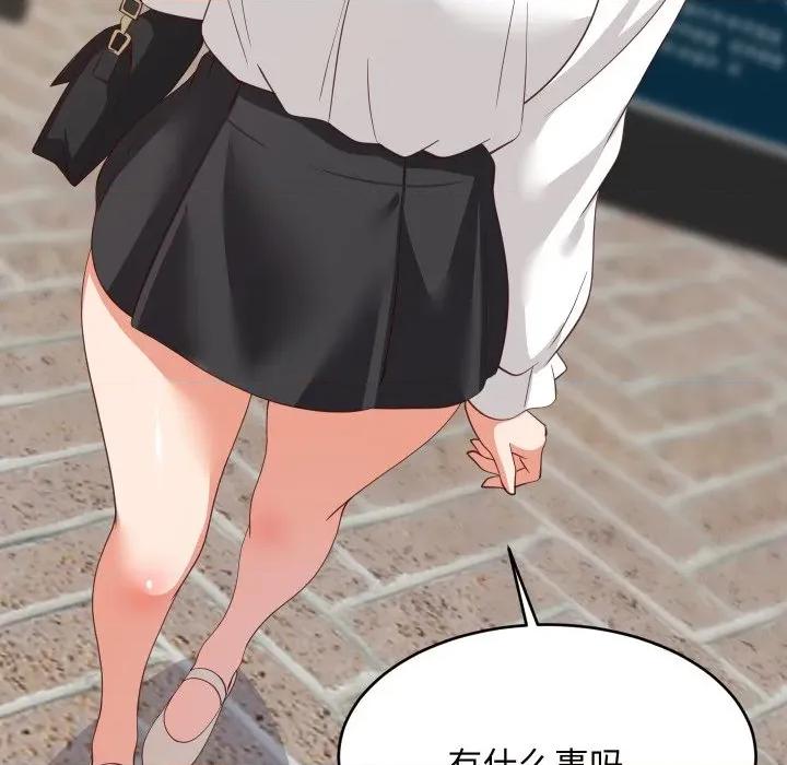 難纏姐妹偏要和我同居 難纏姐妹偏要和我同居-難纏姐妹偏要和我同居 第81話 第18页
