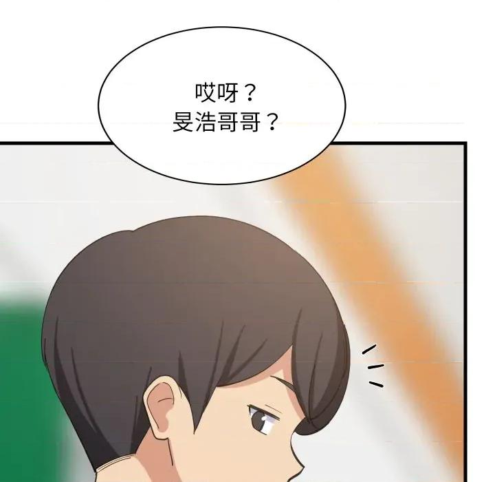難纏姐妹偏要和我同居 難纏姐妹偏要和我同居-難纏姐妹偏要和我同居 第81話 第32页