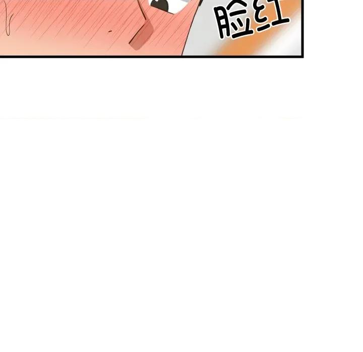 難纏姐妹偏要和我同居 難纏姐妹偏要和我同居-難纏姐妹偏要和我同居 第81話 第42页