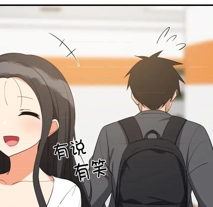 難纏姐妹偏要和我同居 難纏姐妹偏要和我同居-難纏姐妹偏要和我同居 第81話 第43页