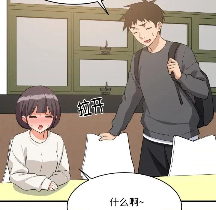 難纏姐妹偏要和我同居 難纏姐妹偏要和我同居-難纏姐妹偏要和我同居 第81話 第61页